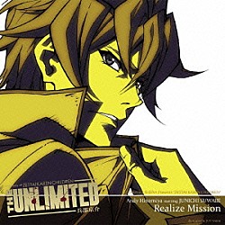 アンディ・ヒノミヤ　ｓｔａｒｒｉｎｇ　諏訪部順一「「ＴＨＥ　ＵＮＬＩＭＩＴＥＤ　兵部京介」　Ｃｈａｒａｃｔｅｒ　ＳＩＮＧＬＥ　Ｒｅａｌｉｚｅ　Ｍｉｓｓｉｏｎ」