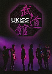 ＵＫＩＳＳ「ＬＩＶＥ　ＩＮ　ＢＵＤＯＫＡＮ　２０１２．９．５」