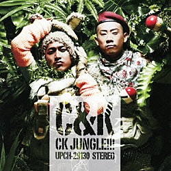 Ｃ＆Ｋ「ＣＫ　ＪＵＮＧＬＥ！！！」