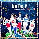 ｂｕｍｐ．ｙ「ＣＯＳＭＯの瞳」