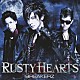 ＢＲＥＡＫＥＲＺ「ＲＵＳＴＹ　ＨＥＡＲＴＳ」