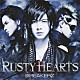 ＢＲＥＡＫＥＲＺ「ＲＵＳＴＹ　ＨＥＡＲＴＳ」