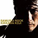 吉川晃司「ＳＡＭＵＲＡＩ　ＲＯＣＫ」