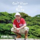 ＹＯＵＮＧ　ＨＡＳＴＬＥ「Ｃａｎ’ｔ　Ｋｎｏｃｋ　Ｔｈｅ　Ｈａｓｔｌｅ」