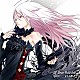 ＥＧＯＩＳＴ「Ａｌｌ　Ａｌｏｎｅ　Ｗｉｔｈ　Ｙｏｕ」