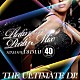 ＤＪ　ＩＭＡＩ「Ｔｈｅ　Ｕｌｔｉｍａｔｅ　ＤＪ！　～Ｐｌａｔｉｎｕｍ　Ｐａｒｔｙ　Ｍｉｘ！～」