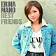 真野恵里菜「ＢＥＳＴ　ＦＲＩＥＮＤＳ」