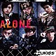 ＵＫＩＳＳ「ＡＬＯＮＥ」