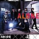 ＵＫＩＳＳ「ＡＬＯＮＥ」