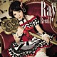 Ｒａｙ「Ｒｅｃａｌｌ」