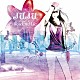 ＪＵＪＵ「Ｗｏｎｄｅｒｆｕｌ　Ｌｉｆｅ」