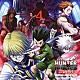 平野義久「劇場版ＨＵＮＴＥＲ×ＨＵＮＴＥＲ　緋色の幻影　オリジナル　サウンドトラック」