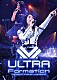 茅原実里「Ｍｉｎｏｒｉ　Ｃｈｉｈａｒａ　Ｌｉｖｅ　２０１２　ＵＬＴＲＡ－Ｆｏｒｍａｔｉｏｎ　Ｌｉｖｅ」