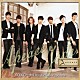 Ａｐｅａｃｅ「Ｘ．Ｏ．Ｘ．Ｏ～夢を抱いて／Ｎｅｖｅｒ　ｔｏｏ　ｌａｔｅ」