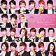 Ａｐｅａｃｅ「Ｘ．Ｏ．Ｘ．Ｏ～夢を抱いて／Ｎｅｖｅｒ　ｔｏｏ　ｌａｔｅ」