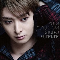 古川雄大「 ＳＴＵＤＩＯ　ＳＵＮＳＨＩＮＥ」