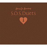 Ｓｋｏｏｐ　Ｏｎ　Ｓｏｍｅｂｏｄｙ「 Ｓ．Ｏ．Ｓ．Ｄｕｅｔｓ」