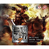 （ゲーム・ミュージック）「 真・三國無双７　ＯＲＩＧＩＮＡＬ　ＳＯＵＮＤ　ＴＲＡＣＫ　ＣＯＭＰＬＥＴＥ」