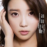 ＩＵ「 Ｃａｎ　Ｙｏｕ　Ｈｅａｒ　Ｍｅ？」