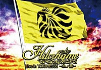 ヒルクライム「 Ｈｉｌｃｒｈｙｍｅ　Ｌｉｖｅ　ｉｎ　ＴＯＫＩ　ＭＥＳＳＥ　－朱ノ鷺－」