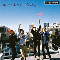 Ｔｈｅ　ＳＡＬＯＶＥＲＳ「 床には君のカーディガン」