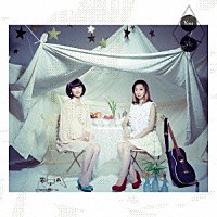 紗希＆Ｒｉｅ　ｆｕ「 Ｙｏｕ　＆　Ｍｅ」