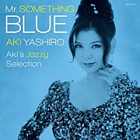 八代亜紀「 Ｍｒ．ＳＯＭＥＴＨＩＮＧ　ＢＬＵＥ　Ａｋｉ’ｓ　Ｊａｚｚｙ　Ｓｅｌｅｃｔｉｏｎ」