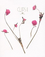 清春「 ＣＬＩＰＳ　Ⅱ」