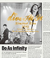 Ｄｏ　Ａｓ　Ｉｎｆｉｎｉｔｙ「 Ｄｏ　Ａｓ　Ｉｎｆｉｎｉｔｙ　１３ｔｈ　Ａｎｎｉｖｅｒｓａｒｙ　～Ｄｉｖｅ　Ａｔ　Ｉｔ　Ｌｉｍｉｔｅｄ　Ｌｉｖｅ　２０１２～」