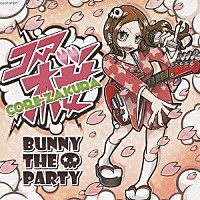 ＢＵＮＮＹ　ＴＨＥ　ＰＡＲＴＹ「 コア桜」