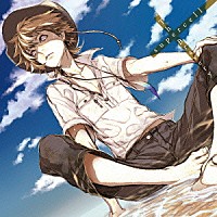 ｓｕｐｅｒｃｅｌｌ「 Ｔｈｅ　Ｂｒａｖｅｒｙ」