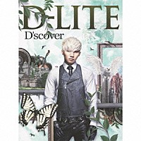 Ｄ－ＬＩＴＥ「 Ｄ’ｓｃｏｖｅｒ」