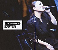 ＰＵＳＨＩＭ「 ＭＴＶ　ＵＮＰＬＵＧＧＥＤ　ＰＵＳＨＩＭ」