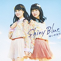 ゆいかおり「 Ｓｈｉｎｙ　Ｂｌｕｅ」