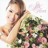 ＳＡＹ「 Ｈｅａｒｔ」