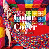 倖田來未「 Ｃｏｌｏｒ　Ｔｈｅ　Ｃｏｖｅｒ」