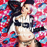 倖田來未「 Ｃｏｌｏｒ　Ｔｈｅ　Ｃｏｖｅｒ」