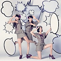 Ｐｅｒｆｕｍｅ「 未来のミュージアム」