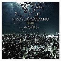 澤野弘之「 澤野弘之　ＮＨＫ　ＷＯＲＫＳ」