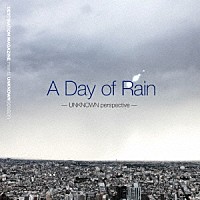 （Ｖ．Ａ．）「 ＤＥＳＴＩＮＡＴＩＯＮ　ＭＡＧＡＺＩＮＥ　ｍｅｅｔｓ　ＵＮＫＮＯＷＮ　ｓｅａｓｏｎ　“Ａ　Ｄａｙ　Ｏｆ　Ｒａｉｎ　－　ＵＮＫＮＯＷＮ　ｐｅｒｓｐｅｃｔｉｖｅ　－”」