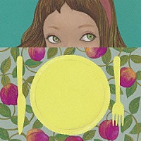 Ｂｒｉａｎ　ｔｈｅ　Ｓｕｎ「 Ｂａｋｅｄ　Ｐｌｕｍ　Ｃａｋｅ」