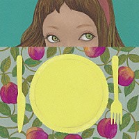 Ｂｒｉａｎ　ｔｈｅ　Ｓｕｎ「 Ｂａｋｅｄ　Ｐｌｕｍ　Ｃａｋｅ」