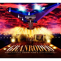 ＧＲＡＮＲＯＤＥＯ「 ＧＲＡＮＲＯＤＥＯ　ＧＲＥＡＴＥＳＴ　ＨＩＴＳ　～ＧＩＦＴ　ＲＥＧＩＳＴＲＹ～」