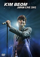 キム・ボム「 ＫＩＭ　ＢＥＯＭ　ＪＡＰＡＮ　ＬＩＶＥ　２０１２」