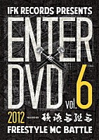 （Ｖ．Ａ．）「 ＥＮＴＥＲ　ＤＶＤ　ＶＯＬ．６」