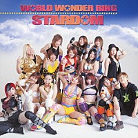 （スポーツ曲）「 ＷＯＲＬＤ　ＷＯＮＤＥＲ　ＲＩＮＧ　スターダム」