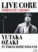 尾崎豊「 ＬＩＶＥ　ＣＯＲＥ　完全版　ＹＵＴＡＫＡ　ＯＺＡＫＩ　ＩＮ　ＴＯＫＹＯ　ＤＯＭＥ　１９８８／９／１２」