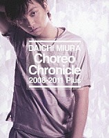 三浦大知「 Ｃｈｏｒｅｏ　Ｃｈｒｏｎｉｃｌｅ　２００８－２０１１　Ｐｌｕｓ」