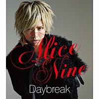 Ａｌｉｃｅ　Ｎｉｎｅ「 Ｄａｙｂｒｅａｋ」