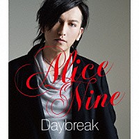 Ａｌｉｃｅ　Ｎｉｎｅ「 Ｄａｙｂｒｅａｋ」